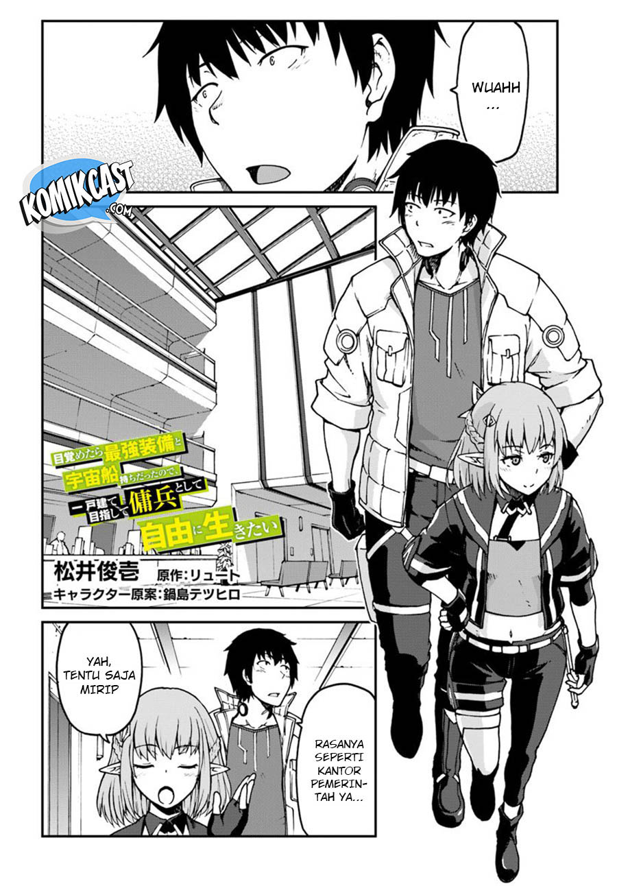 Mezametara Saikyou Soubi to Uchuusen-mochi datta no de, Ikkodate Mezashite Youhei Toshite Jiyuu ni Ikitai